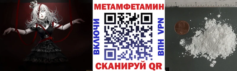 наркотики  Мытищи  АМФ 97% 