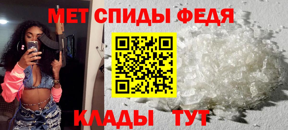 АМФ  АМФ Premium  Амфетамин  Вход с VPN  Мытищи 