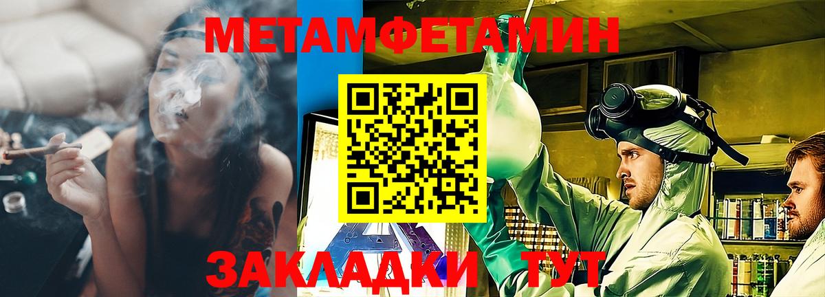 АМФ VHQ Мытищи