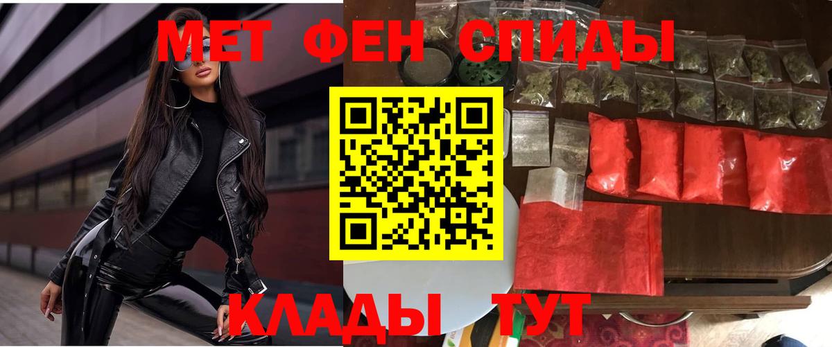 Мытищи  Конопля  МЕФ  КОКАИН  Амфетамин  Вход с VPN  СОЛЬ CK  Гашик 