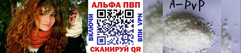Alpha PVP крисы CK  kraken ССЫЛКА  Мытищи 