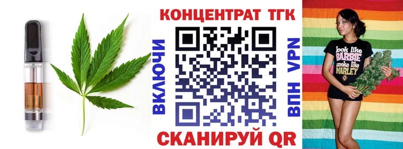 Печенье с ТГК конопля  Мытищи 