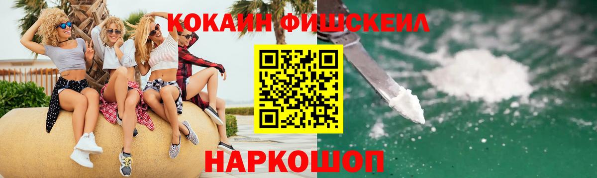 Кокаин Колумбийский Мытищи