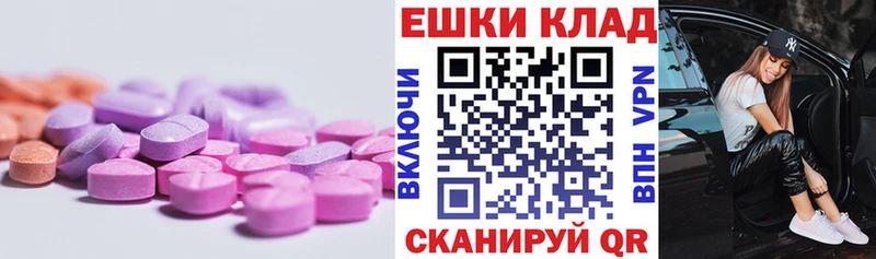 как найти закладки  Мытищи  Экстази диски 