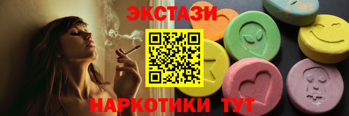 ЭКСТАЗИ Cube Мытищи