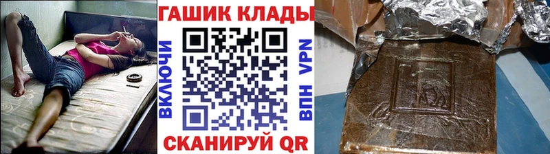 ГАШИШ индика сатива  сколько стоит  Мытищи 