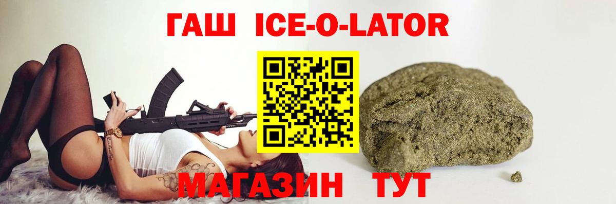 Амфетамин Мытищи