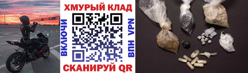 ГЕРОИН гречка Мытищи