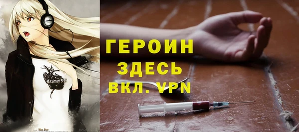 спиды Навашино
