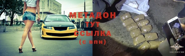 метадон Наволоки