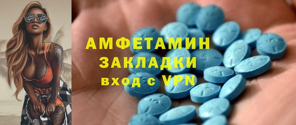 метадон Наволоки