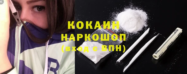 спиды Навашино