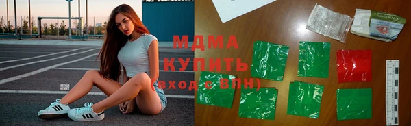 MESCALINE Надым