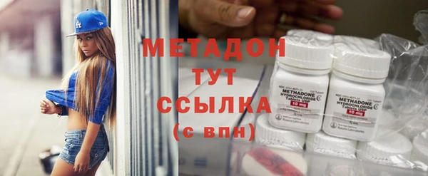 спиды Навашино