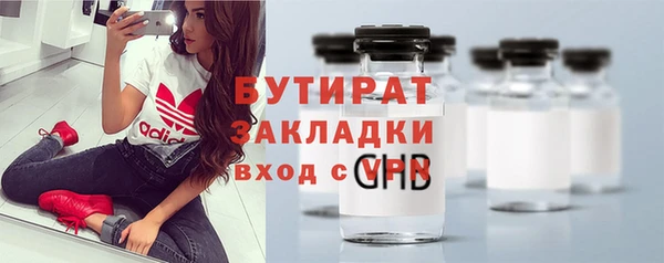 MESCALINE Надым