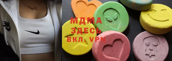 MESCALINE Надым