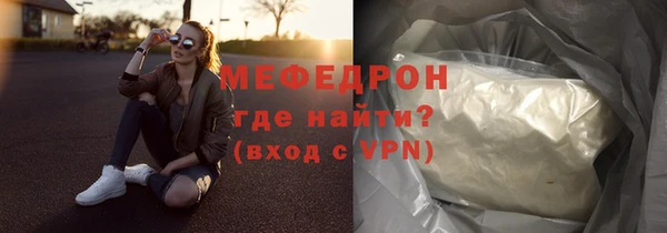 MESCALINE Надым