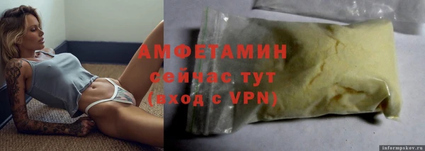 спиды Навашино