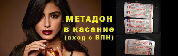мефедрон Беслан