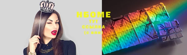 MESCALINE Надым