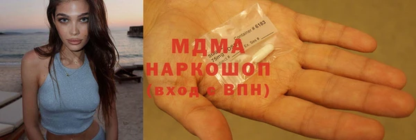 спиды Навашино