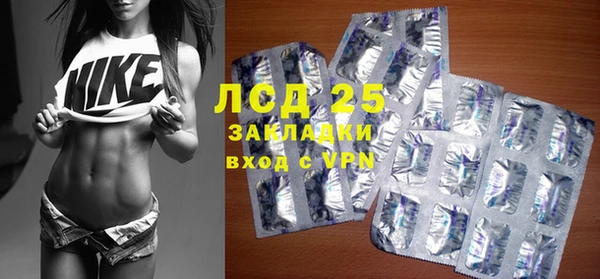 спиды Навашино
