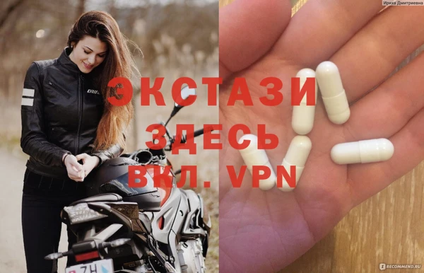 MESCALINE Надым