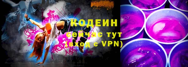 MESCALINE Надым