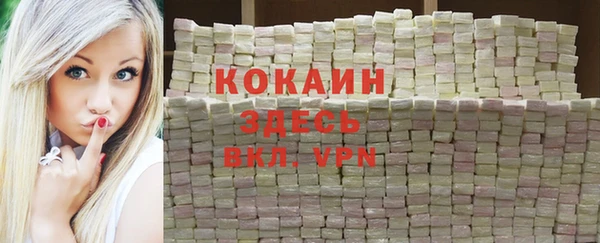 метадон Наволоки