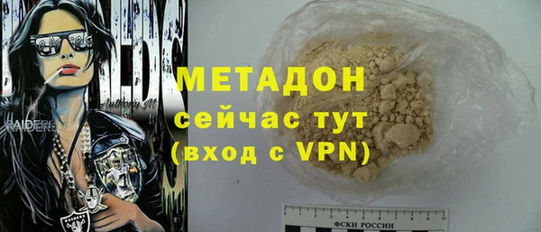 спиды Навашино