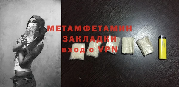 метадон Наволоки