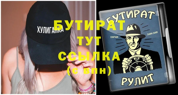 спиды Навашино