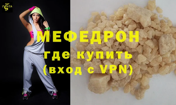 скорость mdpv Бикин