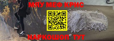индика Жуковский