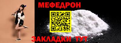 трава Апшеронск