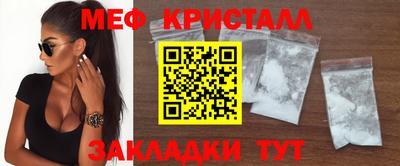 индика Жуковский