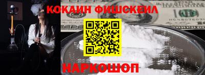 индика Жуковский