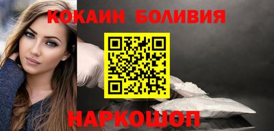 кокаин колумбия Абакан