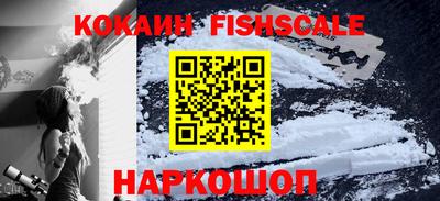 экстази Аргун