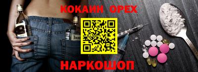 экстази Аргун