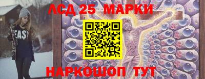 экстази Аргун