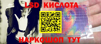 сатива Заводоуковск
