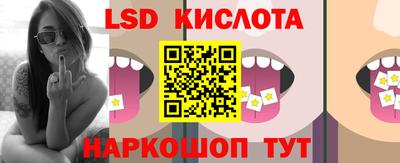 трава Апшеронск