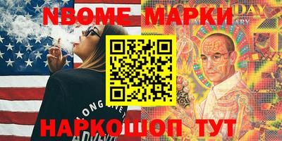 герыч Балаково