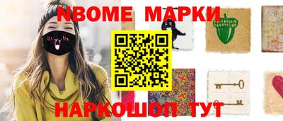 индика Жуковский