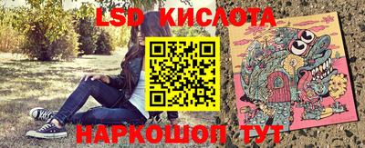 меф Апрелевка