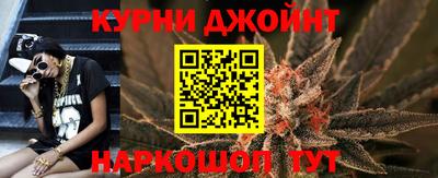 трава Апшеронск