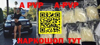 индика Жуковский
