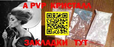 индика Жуковский