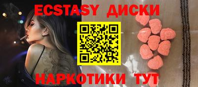 сатива Заводоуковск